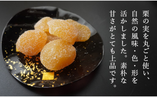 【訳あり】割れムキ栗納豆の5袋セット 【 訳アリ 小分け 栗菓子 丹波 渋皮栗 甘納豆 栗 くり 和菓子 栗納豆 詰め合わせ セット プレゼント 贈り物 贈答 お茶請け スイーツ デザート 菓子 京都 綾部 】