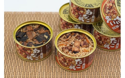 木の屋石巻水産　美里町直売所「木の屋のご飯缶」防災備蓄１２缶セット