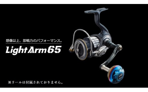 【ガンメタ×レッド】LIVRE リブレ Light Arm65（シマノS2タイプ） 亀山市/有限会社メガテック リールハンドル カスタムハンドル 国産 [AMBB030-4]