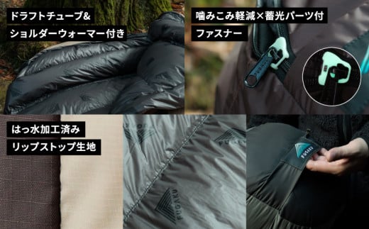 【FUGAKU】MUMMY SLEEPING BAG 650g マミー型寝袋 ダウンシュラフ ベージュ※着日指定不可 ふるさと納税 寝具 キャンプ アウトドア 寝袋 羽毛 山梨県 道志村 送料無料 DSI061