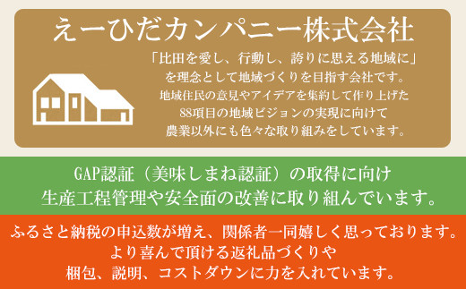 比田米 きぬむすめ 2kg×3ヶ月 定期便（毎月）令和6年産【新米 米 精米 定期便 毎月】