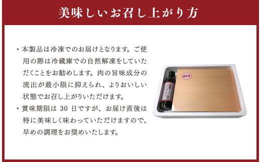 あか牛極上ヒレステーキセット (あか牛ヒレステーキ150g×2枚、あか牛のたれ200ml付き)