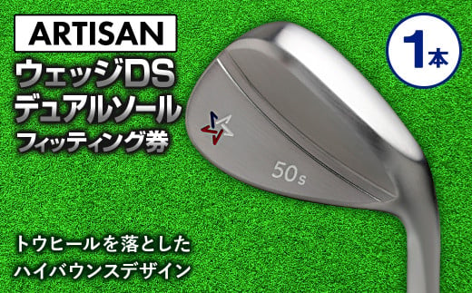 ゴルフ ウェッジ 【アーティザン】ARTISAN WEDGE DS デュアルソール/54，56，58，60°/ スペック要相談【フィッティング券】 |  茨城県守谷市 | KABU&ふるさと納税 | 株がもらえるカブアンド