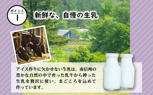 季節限定★優しいくちどけ 生ソフトクリームアイス＆ブルーベリーアイス 8個セット 5000円