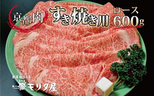 脂のとろけ具合と上品な舌触りは病みつきになること間違いなし！霜降りの最も多いロース肉をご用意しました。