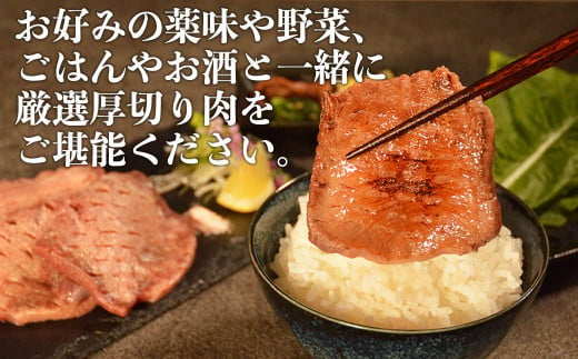 117-21　オアシス九州　牛タン&ハラミ焼肉セット700ｇ　冷凍