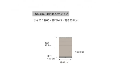 カウンターCPA-S600KM [No.818] ／ 家具 インテリア シンプル 岐阜県