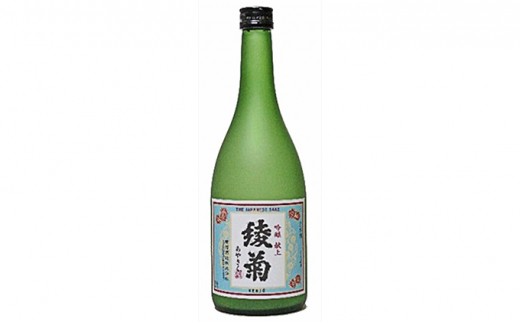 [№5911-0120]綾菊　レトロラベルセット(大吟醸・吟醸酒）