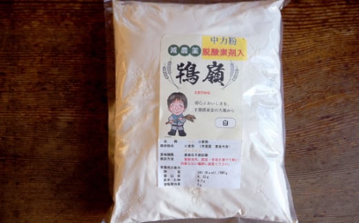 No.196 鴇嶺（さとのそら）1kg×2袋セット ／ 国産 小麦粉 中力粉 うどん用 千葉県 特産品