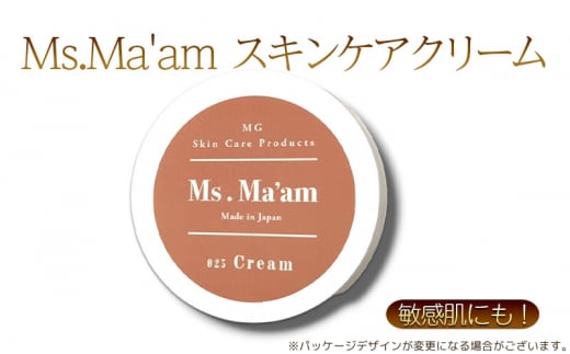 [№5258-1030]Ms.Ma'am cream [ 天然 ハーブ クリーム スキンケア 化粧品 コスメ 敏感肌 保湿 ]