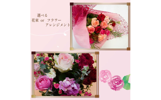 バラ 花束 30本 パステル 系 ローズ ギフト用 フラワー 花 ブーケ 薔薇 新鮮 ばら 高品質 綺麗 おもてなし ご褒美 花束 フラワーアレンジメント 草花 誕生日 記念日 母の日 父の日 敬老の日 プロポーズ 結婚祝い 結婚式 ギフト プレゼント お祝い 贈り物 贈答 インテリア おしゃれ かわいい 雑貨 飾り 鑑賞 旬 植物 春夏秋冬 季節 自宅用