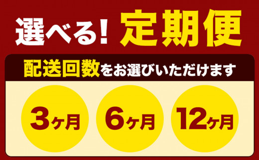 【 定期便 6回 】霧氷米 コシヒカリ 10kg (真空包装でお届け) | 米 こめ コメ お米 おこめ 白米 こしひかり 奈良県 御杖村