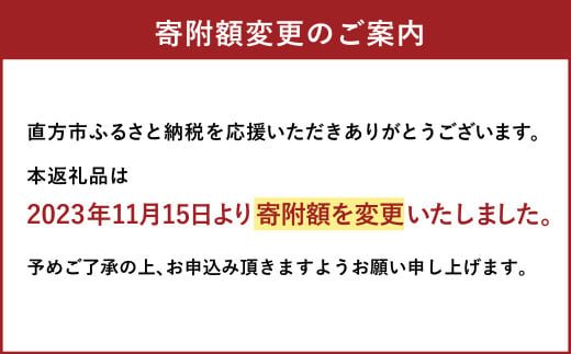 もち吉 お味見セット もちの縁味 まどか 2箱