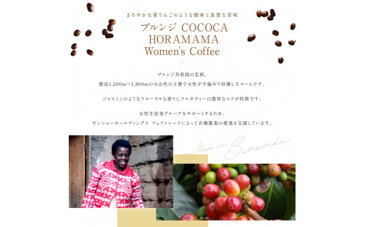 ゴールドコーヒーロースターズ フェアトレードブルンジ Women'sCoffee1kg (粉) [ゴールド珈琲 大阪府 守口市 [2042]