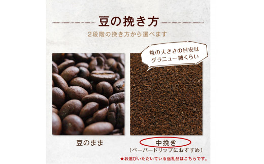 ゴールドコーヒーロースターズ フェアトレードブルンジ Women'sCoffee1kg (粉) [ゴールド珈琲 大阪府 守口市 [2042]