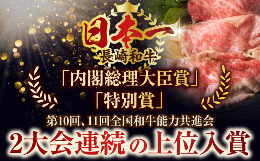 【全12回定期便】【A4～A5】長崎和牛切り落とし　1.2kg(600g×2p）【株式会社 MEAT PLUS】 [QBS053]