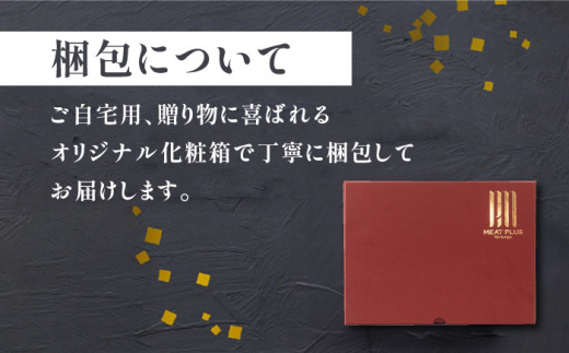 6回定期便 特上 和牛 ハンバーグ 10個