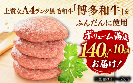 6回定期便 特上 和牛 ハンバーグ 10個