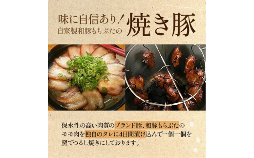 ＼お歳暮ギフト対象品／自家製志方牛ローストビーフ約300g 自家製焼き豚約300g《 オードブル お取り寄せ おかず パーティ ギフト 贈り物 タレ付 送料無料 牛肉 ビーフ 》【2401A00301】