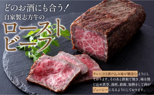 ＼お歳暮ギフト対象品／自家製志方牛ローストビーフ約300g 自家製焼き豚約300g《 オードブル お取り寄せ おかず パーティ ギフト 贈り物 タレ付 送料無料 牛肉 ビーフ 》【2401A00301】