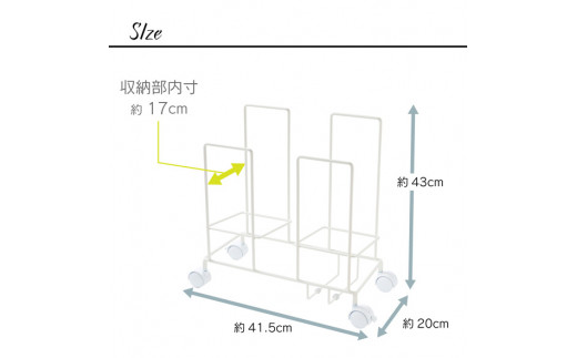 段ボール片づけラック 【ホワイト】ダンボール ダンボール専用収納ラック 綺麗に立てて収納 移動が簡単なキャスター付 収納整理 21165(KDB-165) 加茂市 川口工器株式会社