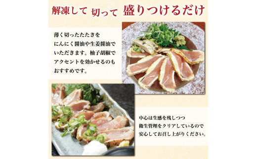 はかた一番どり 鶏のたたき風 900g(300g×3袋)低温調理済み  [a9271] 株式会社 ゼロプラス ※配送不可：離島【返礼品】添田町 ふるさと納税