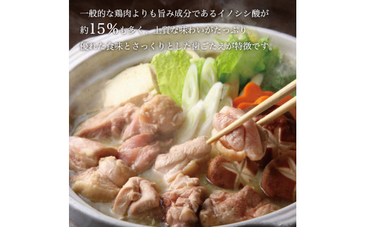 はかた一番どり 鶏のたたき風 900g(300g×3袋)低温調理済み  [a9271] 株式会社 ゼロプラス ※配送不可：離島【返礼品】添田町 ふるさと納税