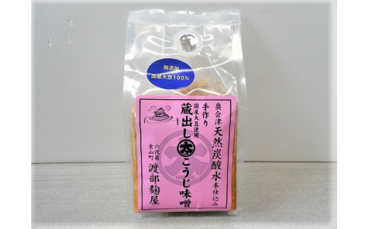 ・蔵出しこうじ味噌（大豆使用／炭酸水仕込み）　４００ｇ×１
原材料：米、大豆、塩