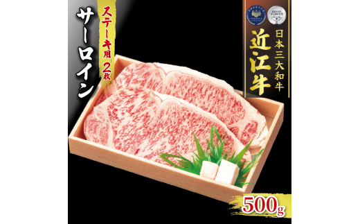 【定期便】 近江牛 食べ比べ 各500g 全5回 ( すき焼き しゃぶしゃぶ ステーキ 近江牛 ブランド牛 近江牛 牛肉 近江牛 近江牛 贈り物 ギフト 近江牛 国産 近江牛 滋賀県 近江牛 竜王町 近江牛 近江牛 霜降り 神戸牛 松阪牛 に並ぶ 日本三大和牛 ふるさと納税 )