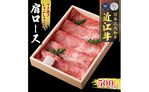 【定期便】 近江牛 食べ比べ 各500g 全5回 ( すき焼き しゃぶしゃぶ ステーキ 近江牛 ブランド牛 近江牛 牛肉 近江牛 近江牛 贈り物 ギフト 近江牛 国産 近江牛 滋賀県 近江牛 竜王町 近江牛 近江牛 霜降り 神戸牛 松阪牛 に並ぶ 日本三大和牛 ふるさと納税 )