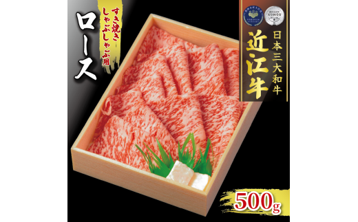 【定期便】 近江牛 食べ比べ 各500g 全5回 ( すき焼き しゃぶしゃぶ ステーキ 近江牛 ブランド牛 近江牛 牛肉 近江牛 近江牛 贈り物 ギフト 近江牛 国産 近江牛 滋賀県 近江牛 竜王町 近江牛 近江牛 霜降り 神戸牛 松阪牛 に並ぶ 日本三大和牛 ふるさと納税 )