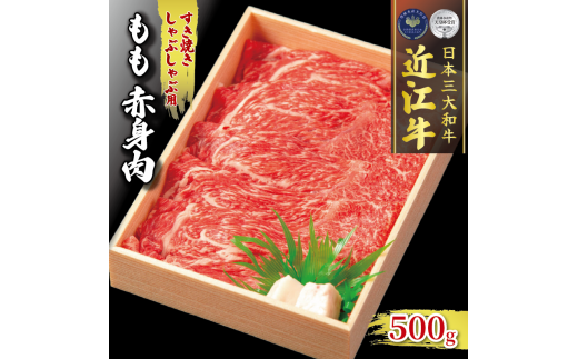 【定期便】 近江牛 食べ比べ 各500g 全5回 ( すき焼き しゃぶしゃぶ ステーキ 近江牛 ブランド牛 近江牛 牛肉 近江牛 近江牛 贈り物 ギフト 近江牛 国産 近江牛 滋賀県 近江牛 竜王町 近江牛 近江牛 霜降り 神戸牛 松阪牛 に並ぶ 日本三大和牛 ふるさと納税 )