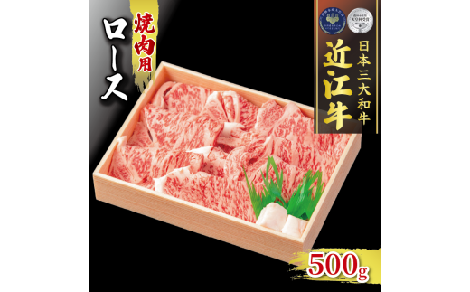 【定期便】 近江牛 食べ比べ 各500g 全5回 ( すき焼き しゃぶしゃぶ ステーキ 近江牛 ブランド牛 近江牛 牛肉 近江牛 近江牛 贈り物 ギフト 近江牛 国産 近江牛 滋賀県 近江牛 竜王町 近江牛 近江牛 霜降り 神戸牛 松阪牛 に並ぶ 日本三大和牛 ふるさと納税 )