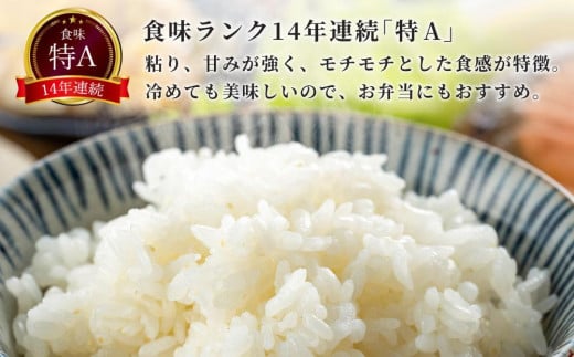 【令和6年産 新米 順次発送中】【全2回配送】【隔月定期便】北海道小樽市産 ゆめぴりか(精米) 合計10kg(5kg×2袋) おたる木露ファーム[ふるさとクリエイト]