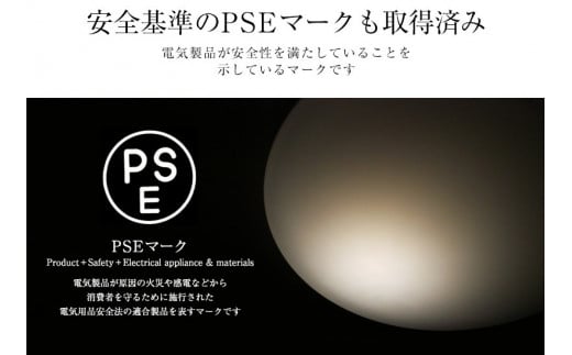 シーリングライトリモコン 天井照明 LED電球色付属[573]