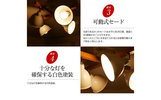 シーリングライトリモコン 天井照明 LED電球色付属[573]