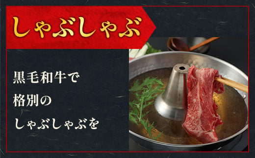 【隔月定期便 6回】A4～A5等級 くまもと黒毛和牛 肩ローススライス すき焼き・しゃぶしゃぶ 合計800g×6回配送【 国産 牛肉 小分け 熊本県産 熊本県 熊本 霜降り ごほうび 高級 高級肉 お肉 肉 肩ロース ロース スライス 肉 すき焼き しゃぶしゃぶ 黒毛和牛 和牛 】 085-0660