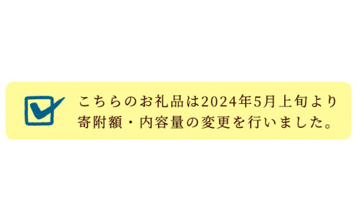 深海花咲イカと鯖一夜干しセット(各3枚) 国産 いか イカ 鯖 さば サバ 一夜干し 干物 ひもの 魚介 加工品 おつまみ おかず【福美丸水産】a-14-39-z