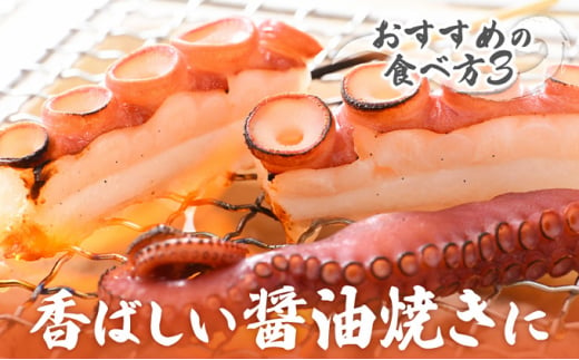 【訳あり】ハーフボイルタコ 2kg 【北海道産】