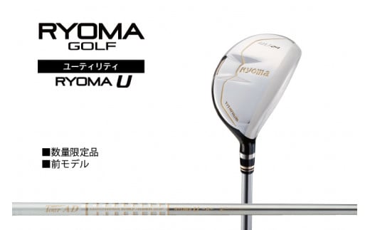 リョーマユーティリティ 「RYOMA U」 TourADシャフト リョーマ GOLF ゴルフクラブ