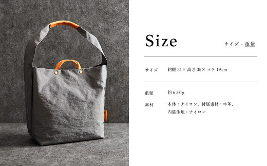 豊岡鞄　２ＷＡＹ　トート（キナリ）TUTUMU News paper tote（S2000　24-152）