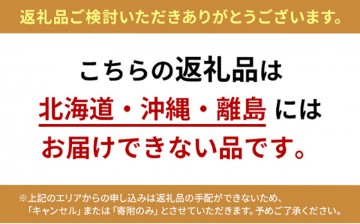 [№5359-0007]播磨のご当地グルメ　豚かつめし　8個セット