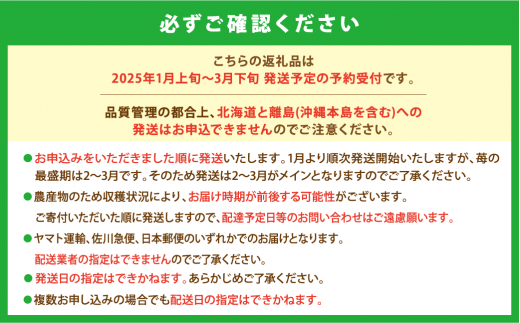 【先行予約】 福岡県産 あまおう 約280g×2パック 約560g 冷蔵 小分け いちご 苺 イチゴ フルーツ 果物 スイーツ くだもの 冬 春 旬 福岡 九州 福岡県 川崎町 数量限定 期間限定 【1月上旬より順次出荷】 