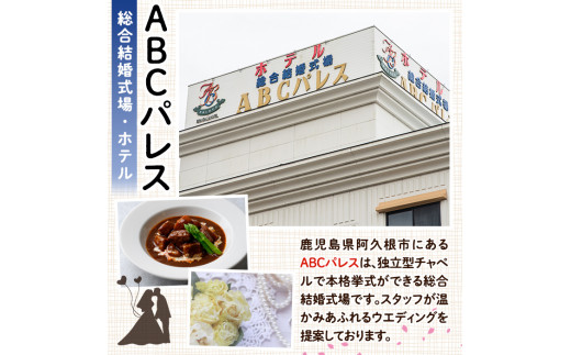 レンジやボイルで温めるだけの簡単調理！惣菜レトルト 鯖の醤油煮(200g×6袋) 魚 鯖 惣菜 水産加工品 醤油 醤油煮【ABCパレス】a-13-29-z