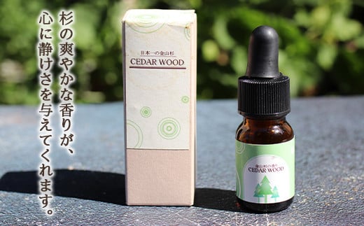 CEDAR WOOD アロマオイル(10ml×2本) F4B-0065