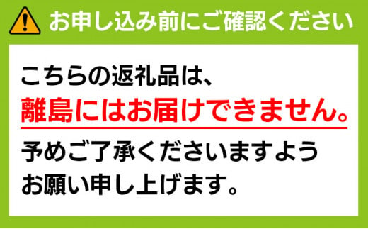 【訳あり】シャインマスカット 1.2kg程度（2～4房）［025-a001］