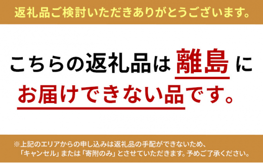 天橋立ハム　天橋立セットC　(贈答用) [№5716-7016]0641