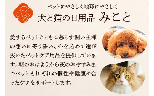 みことの犬用石鹸 しっとり（月桃） 20g×1セット  クロネコゆうパケット