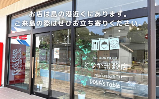 1703　【令和6年産】隠岐産こしひかり20Kg（10Kｇ×2袋）