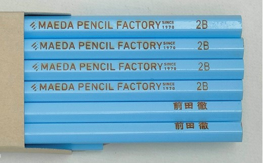 卒業記念・入学記念【プレゼントA-181】